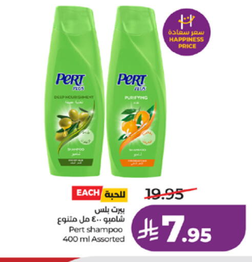 available at لولو هايبرماركت in مملكة العربية السعودية, السعودية, سعودية - مكة المكرمة