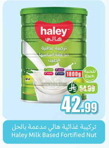available at Othaim Markets in KSA, Saudi Arabia, Saudi - Jazan