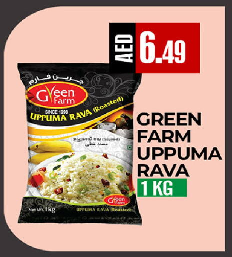 available at ريفييرا سوبرماركت in الإمارات العربية المتحدة , الامارات - أبو ظبي