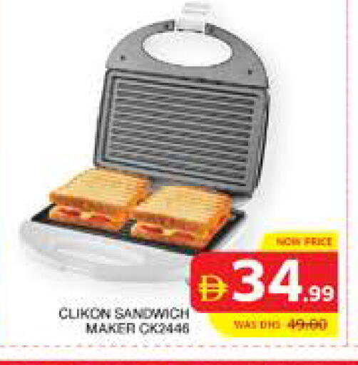 available at الامارات السبع سوبر ماركت in الإمارات العربية المتحدة , الامارات - أبو ظبي