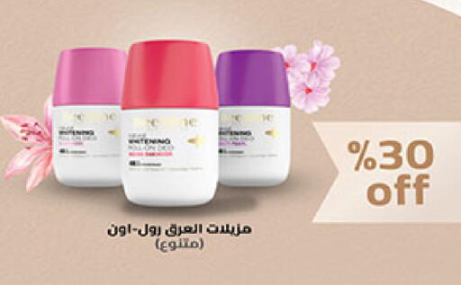 available at بن داود in مملكة العربية السعودية, السعودية, سعودية - الطائف