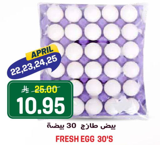 available at Grand Hyper in KSA, Saudi Arabia, Saudi - Riyadh