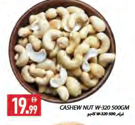 available at  روابي ماركت عجمان in الإمارات العربية المتحدة , الامارات - الشارقة / عجمان