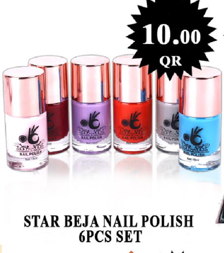 available at Passion Hypermarket in Qatar - Al-Shahaniya