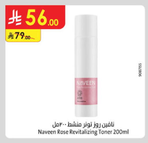 available at Danube in KSA, Saudi Arabia, Saudi - Dammam