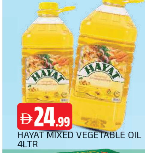 available at المدينة in الإمارات العربية المتحدة , الامارات - الشارقة / عجمان