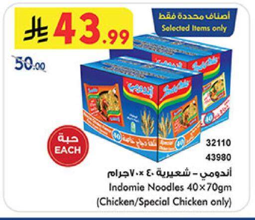 available at بن داود in مملكة العربية السعودية, السعودية, سعودية - مكة المكرمة