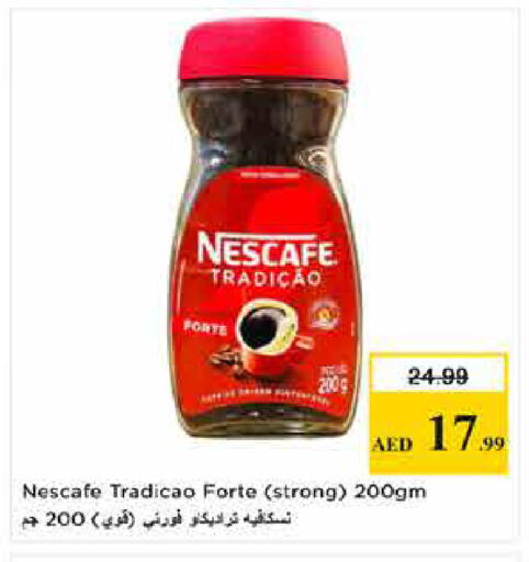 available at Last Chance  in UAE - Fujairah