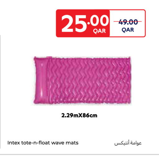 available at كارفور in قطر - أم صلال