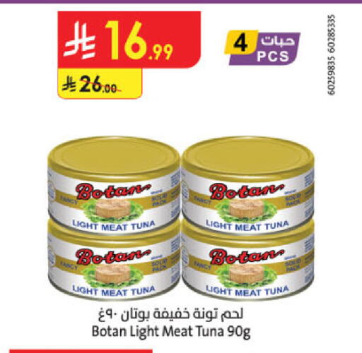 available at Danube in KSA, Saudi Arabia, Saudi - Al-Kharj