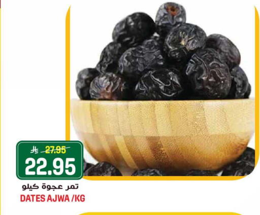 available at Grand Hyper in KSA, Saudi Arabia, Saudi - Jeddah