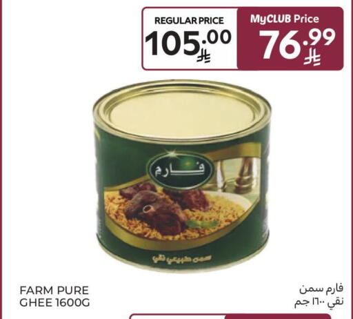 available at Carrefour Market in KSA, Saudi Arabia, Saudi - Dammam