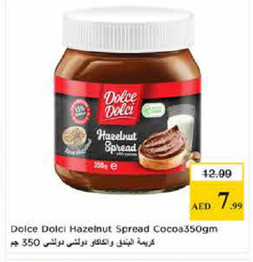 available at Last Chance  in UAE - Fujairah