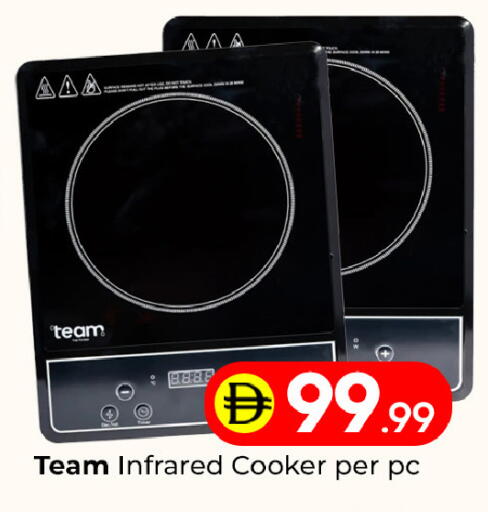 available at مبارك هايبرماركت الشارقة in الإمارات العربية المتحدة , الامارات - الشارقة / عجمان