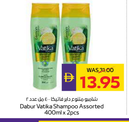 Lemon available at ADCOOP in UAE - Al Ain