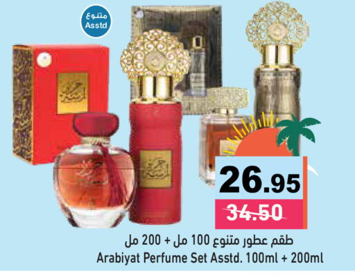 available at Aswaq Ramez in UAE - Ras al Khaimah