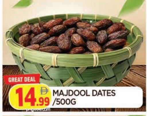 available at AL MADINA in UAE - Sharjah / Ajman