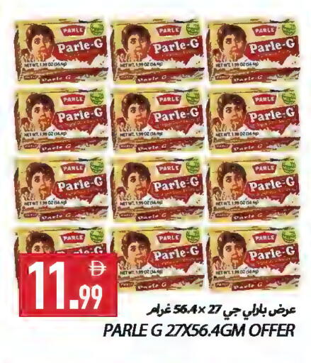 available at  روابي ماركت عجمان in الإمارات العربية المتحدة , الامارات - الشارقة / عجمان