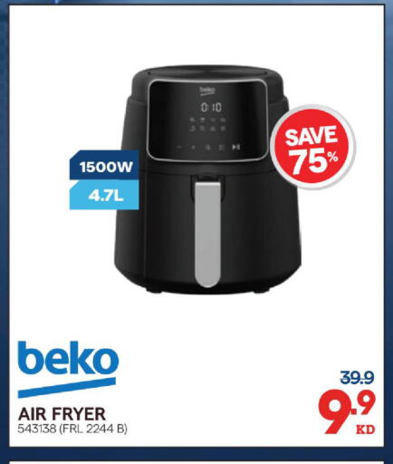 available at X-Cite in Kuwait - Ahmadi Governorate