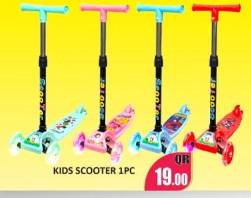 available at Kabayan Store in Qatar - Al Wakra