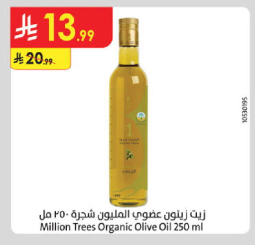 available at الدانوب in مملكة العربية السعودية, السعودية, سعودية - أبها