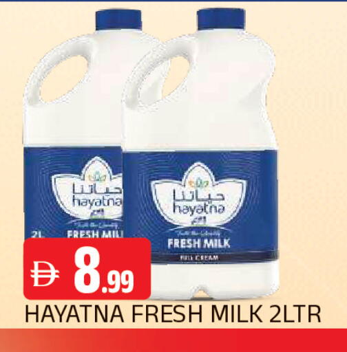 available at المدينة in الإمارات العربية المتحدة , الامارات - الشارقة / عجمان