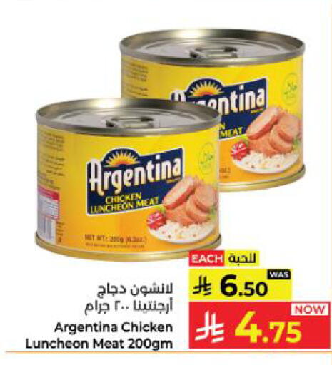 available at Kabayan Hypermarket in KSA, Saudi Arabia, Saudi - Yanbu