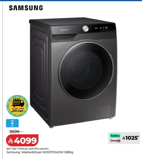 available at LULU Hypermarket in KSA, Saudi Arabia, Saudi - Al Hasa