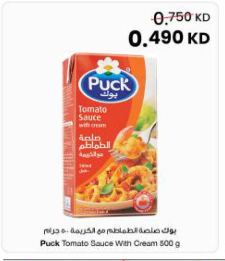 Tomato available at The Sultan Center in Kuwait - Jahra Governorate