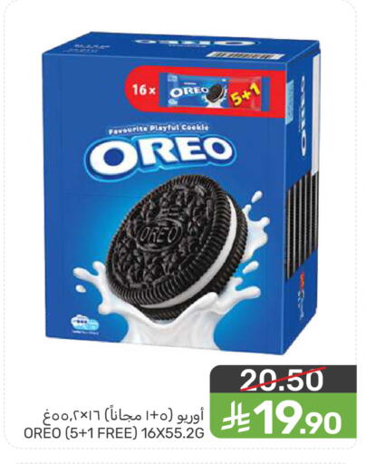 available at Mazaya in KSA, Saudi Arabia, Saudi - Dammam