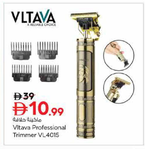 available at Last Chance  in UAE - Fujairah