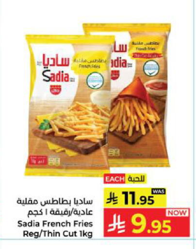 available at كبايان هايبرماركت in مملكة العربية السعودية, السعودية, سعودية - ينبع