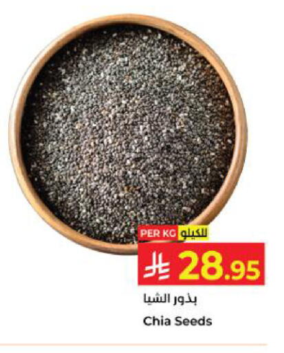 available at Kabayan Hypermarket in KSA, Saudi Arabia, Saudi - Yanbu