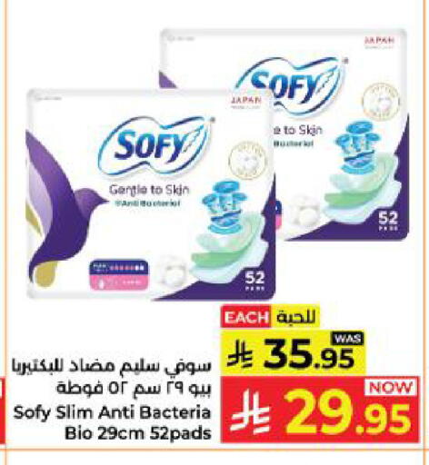 available at Kabayan Hypermarket in KSA, Saudi Arabia, Saudi - Yanbu