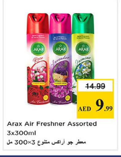 available at Nesto Hypermarket in UAE - Fujairah