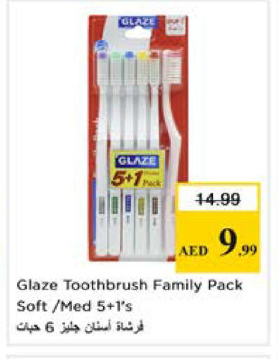 available at نستو هايبرماركت in الإمارات العربية المتحدة , الامارات - رَأْس ٱلْخَيْمَة