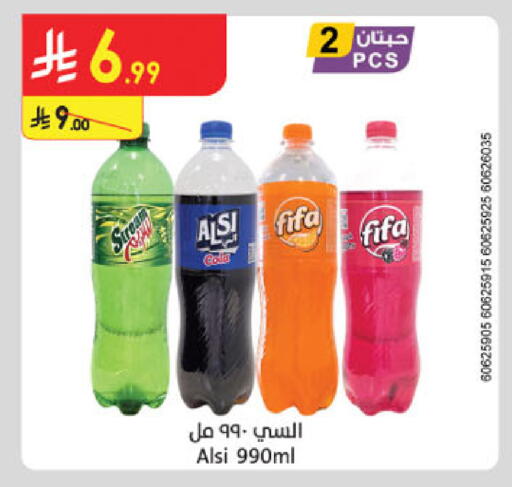 available at Danube in KSA, Saudi Arabia, Saudi - Al-Kharj