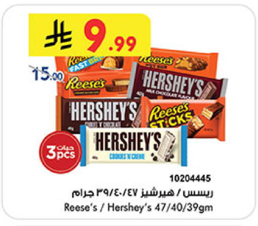 available at Bin Dawood in KSA, Saudi Arabia, Saudi - Jeddah