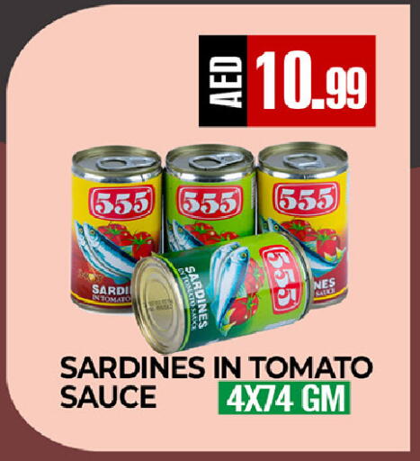 Tomato available at  RIVIERA SUPERMARKET L.L.C in UAE - Abu Dhabi