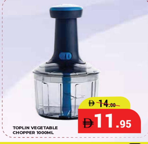 available at Kerala Hypermarket in UAE - Ras al Khaimah