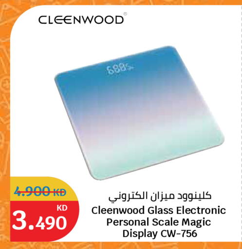 available at City Hypermarket in Kuwait - Ahmadi Governorate