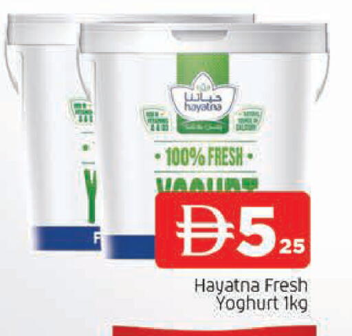 available at المدينة in الإمارات العربية المتحدة , الامارات - الشارقة / عجمان