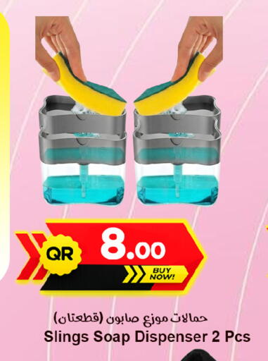 available at Ahla Mart in Qatar - Doha