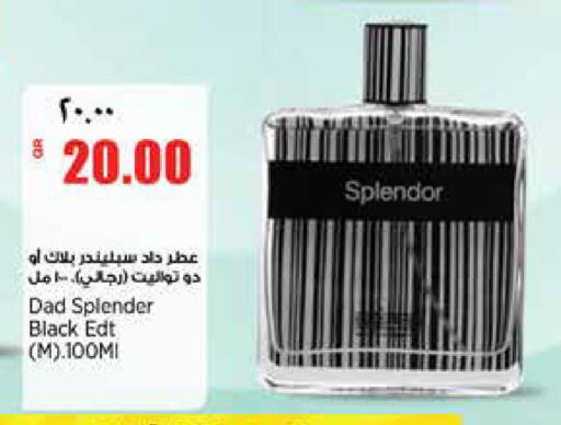 available at Retail Mart in Qatar - Al-Shahaniya
