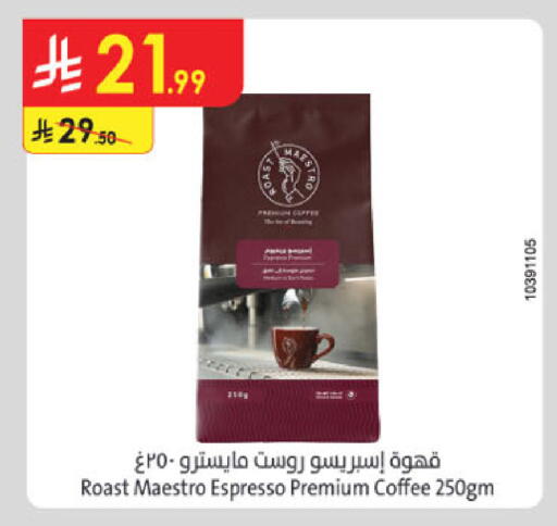 available at الدانوب in مملكة العربية السعودية, السعودية, سعودية - أبها