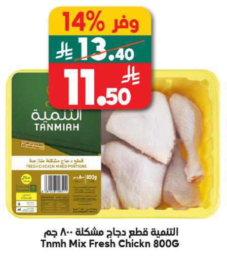 available at الدكان in مملكة العربية السعودية, السعودية, سعودية - مكة المكرمة