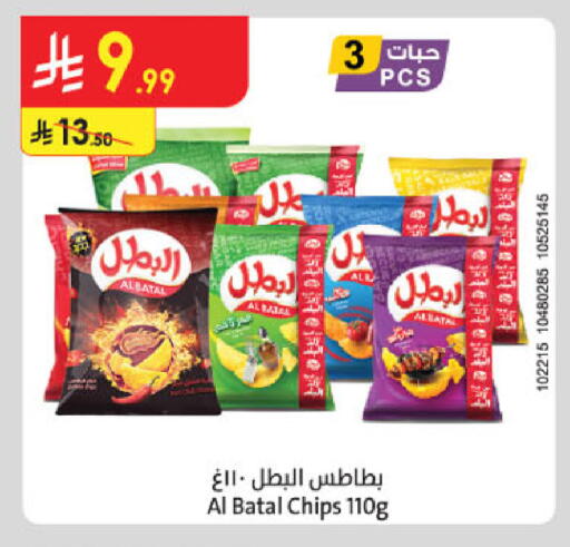 available at الدانوب in مملكة العربية السعودية, السعودية, سعودية - الأحساء‎