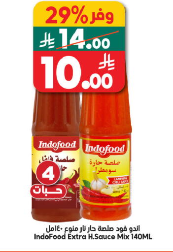 available at الدكان in مملكة العربية السعودية, السعودية, سعودية - الطائف