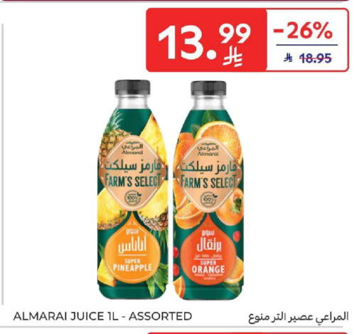Pineapple Orange available at Carrefour in KSA, Saudi Arabia, Saudi - Buraidah