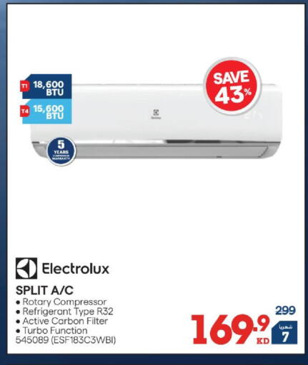 available at X-Cite in Kuwait - Jahra Governorate